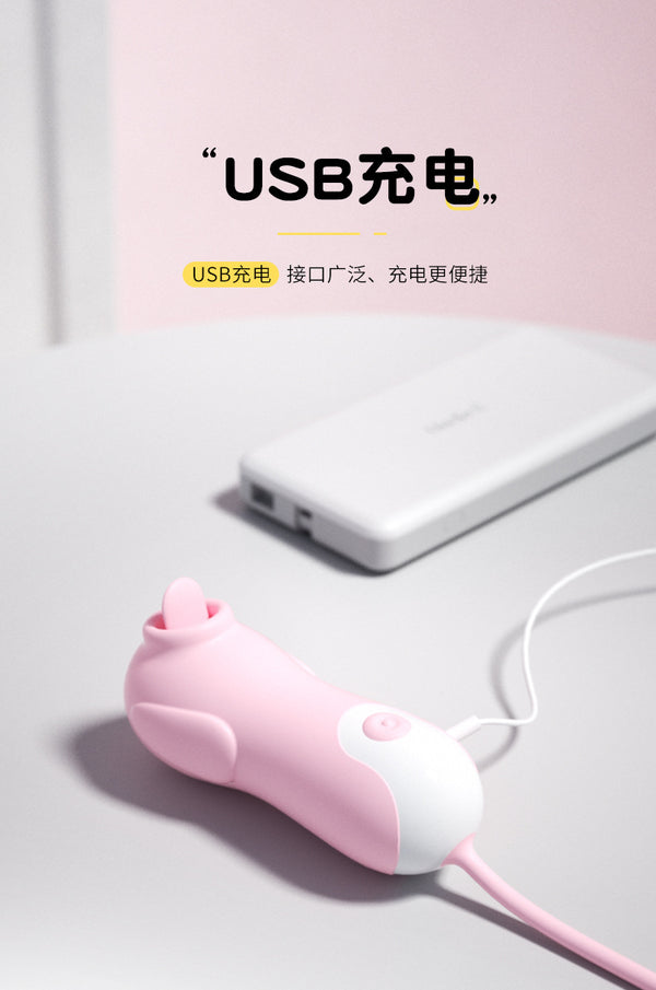 十档震动调频舌舔自慰调情吮吸