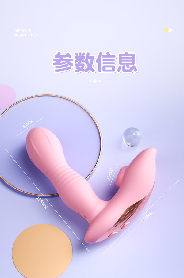 外出穿戴型秒潮震动棒按摩性玩具电动伸缩自慰神器
