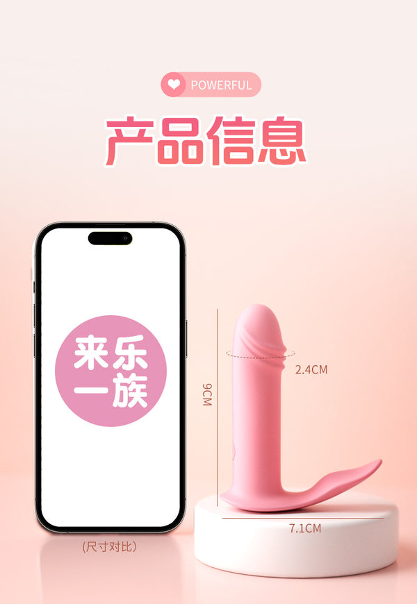 外出穿戴型秒潮震动棒按摩性玩具电动伸缩自慰神器轻拍型