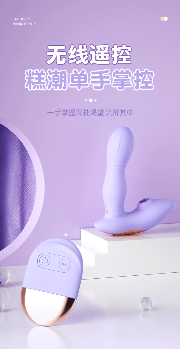 外出穿戴型秒潮震动棒按摩性玩具电动伸缩自慰神器