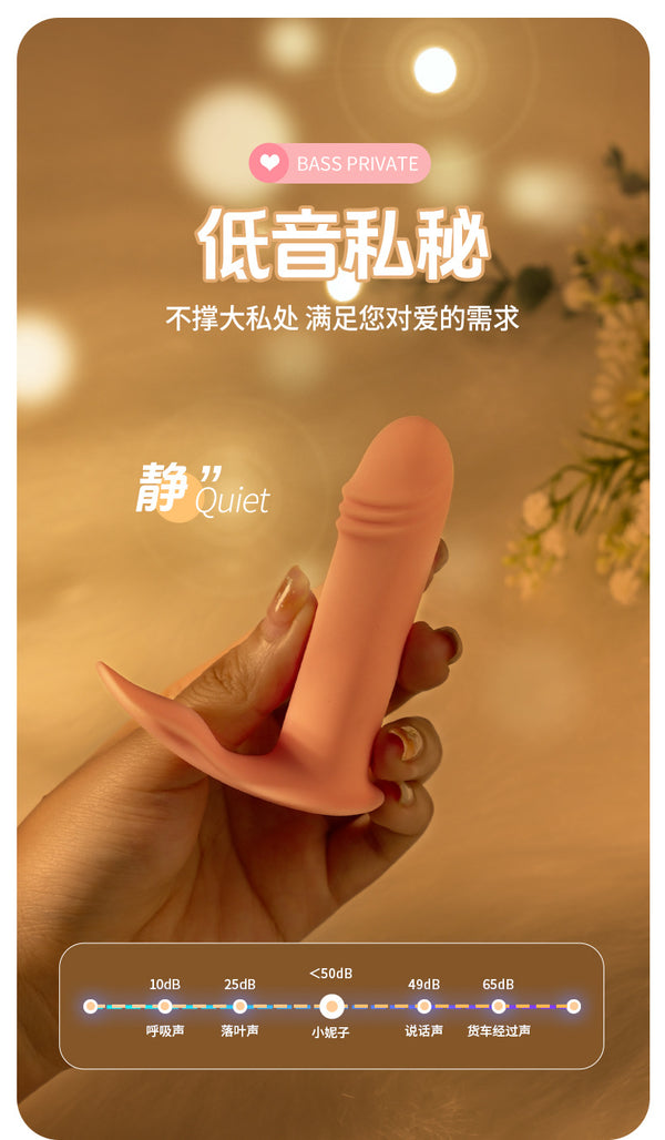外出穿戴型秒潮震动棒按摩性玩具电动伸缩自慰神器轻拍型