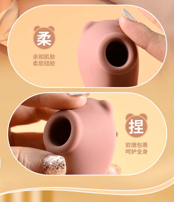 Suck Bear 萌宠吮吸熊