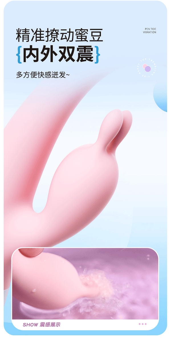 Vibrator 全自动震动棒女用点潮笔按摩自慰器-2404系列
