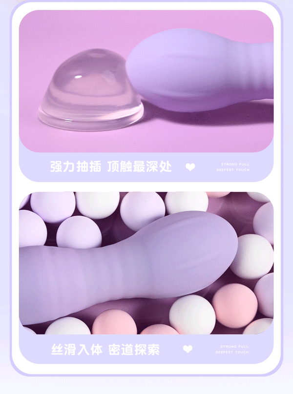 外出穿戴型秒潮震动棒按摩性玩具电动伸缩自慰神器