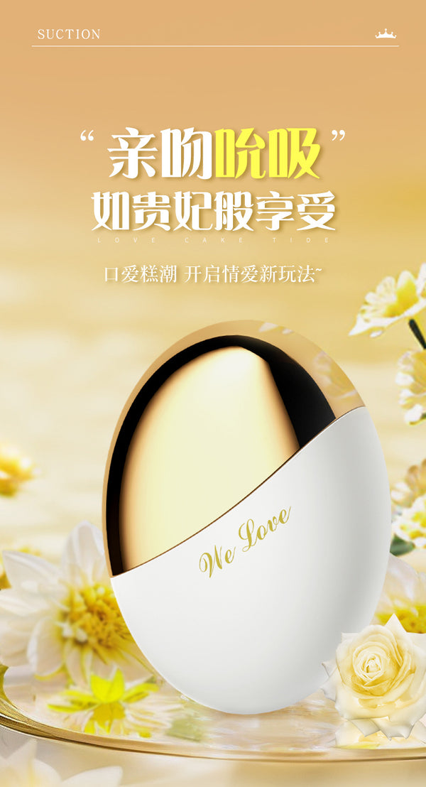 贵妃盒吮吸口爱神器