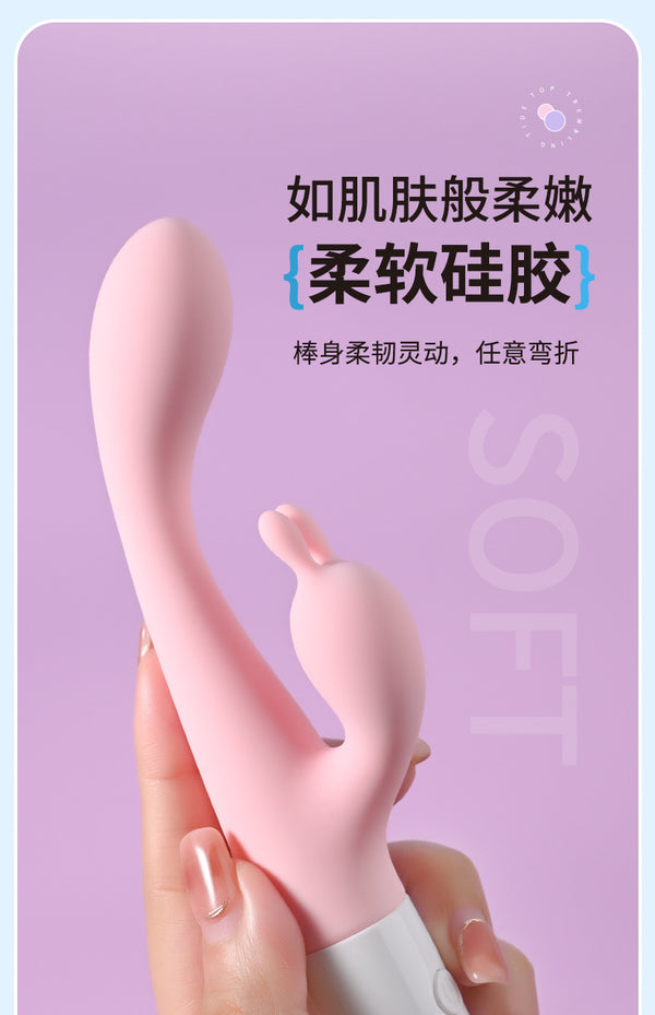 Vibrator 全自动震动棒女用点潮笔按摩自慰器-2404系列