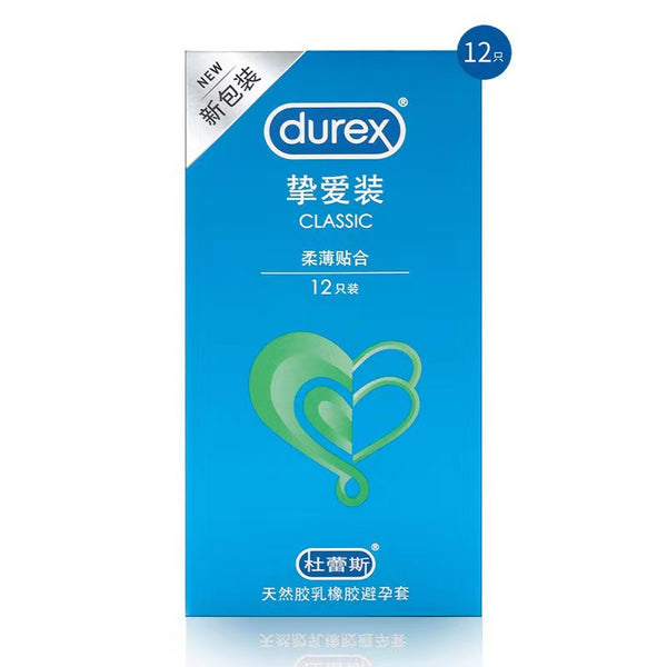 Condoms 名牌避孕套