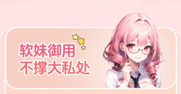 外出穿戴型秒潮震动棒按摩性玩具电动伸缩自慰神器轻拍型