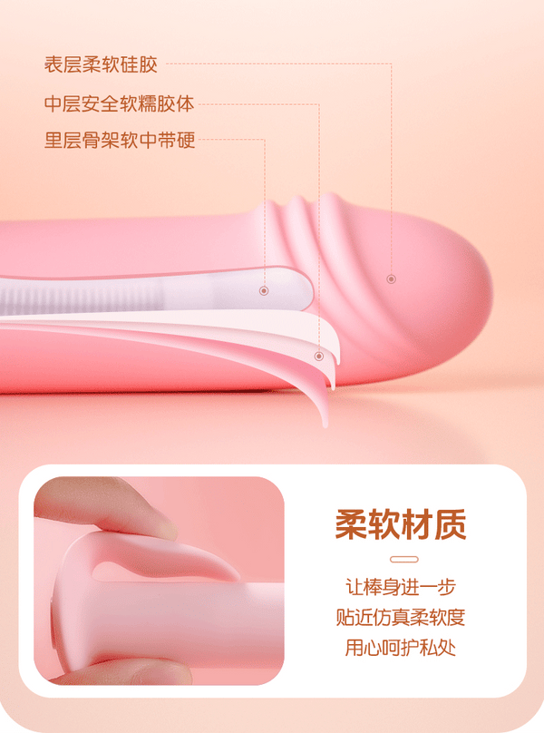 外出穿戴型秒潮震动棒按摩性玩具电动伸缩自慰神器轻拍型
