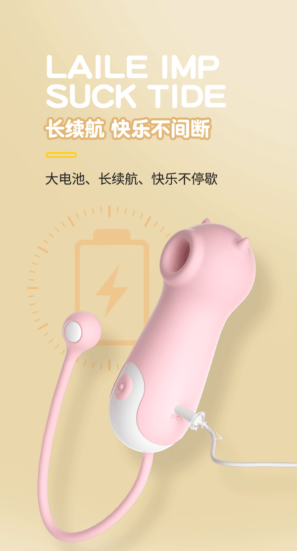 十档震动调频舌舔自慰调情吮吸
