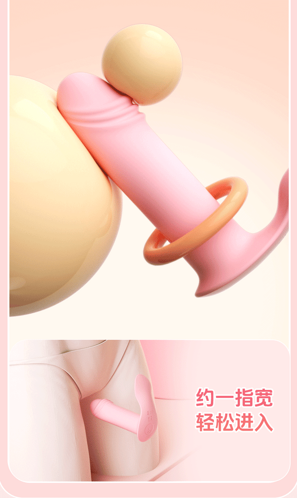 外出穿戴型秒潮震动棒按摩性玩具电动伸缩自慰神器轻拍型
