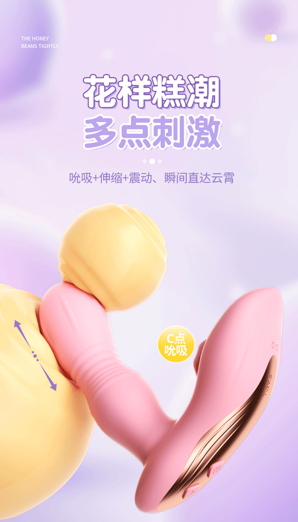 外出穿戴型秒潮震动棒按摩性玩具电动伸缩自慰神器