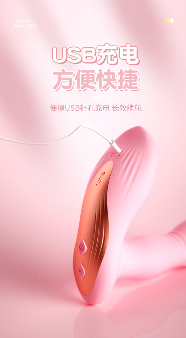 外出穿戴型秒潮震动棒按摩性玩具电动伸缩自慰神器