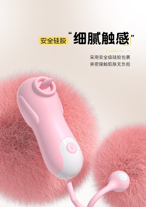 十档震动调频舌舔自慰调情吮吸