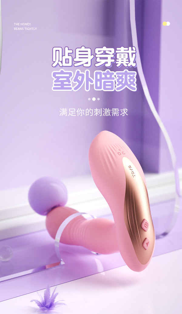 外出穿戴型秒潮震动棒按摩性玩具电动伸缩自慰神器