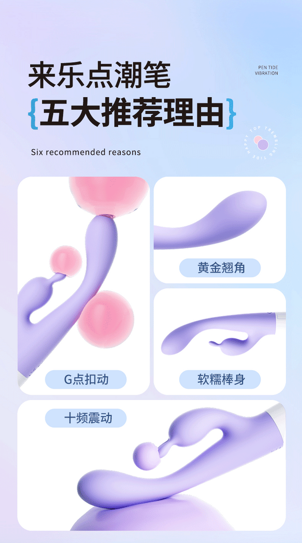 Vibrator 全自动震动棒女用点潮笔按摩自慰器-2404系列