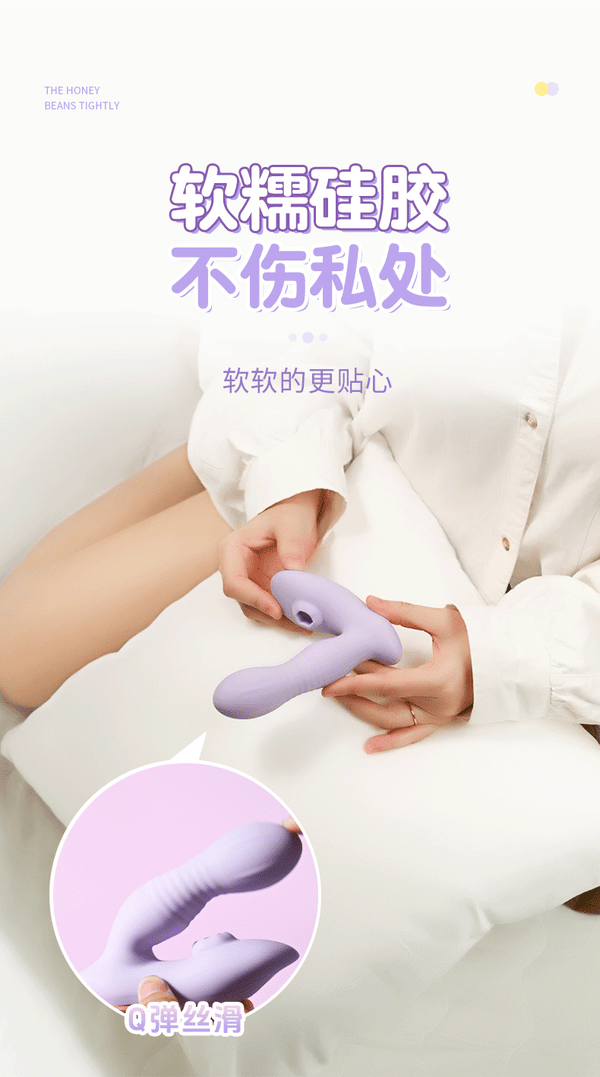外出穿戴型秒潮震动棒按摩性玩具电动伸缩自慰神器
