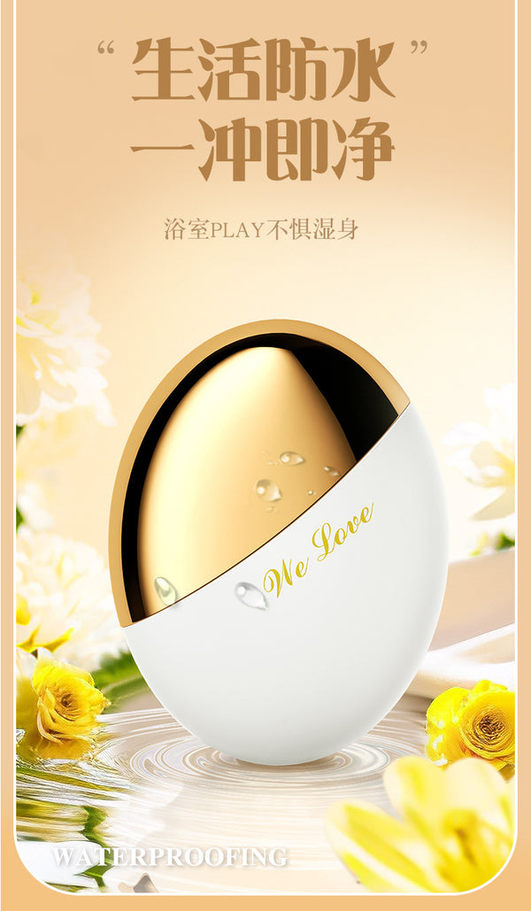 贵妃盒吮吸口爱神器
