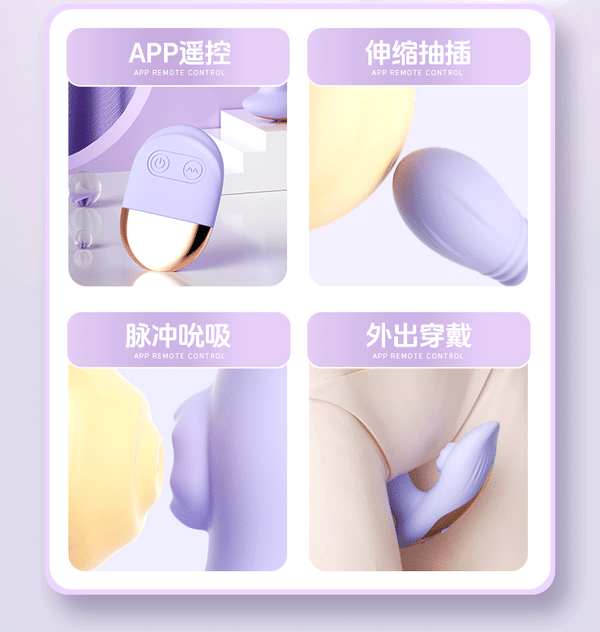 外出穿戴型秒潮震动棒按摩性玩具电动伸缩自慰神器