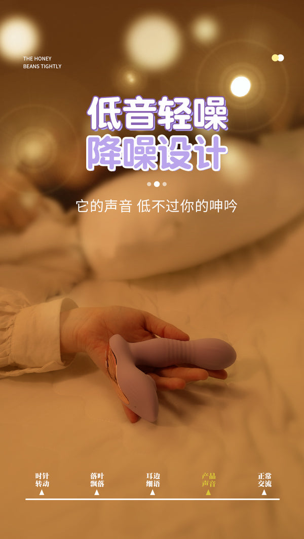 外出穿戴型秒潮震动棒按摩性玩具电动伸缩自慰神器