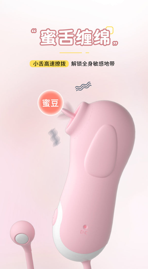 十档震动调频舌舔自慰调情吮吸