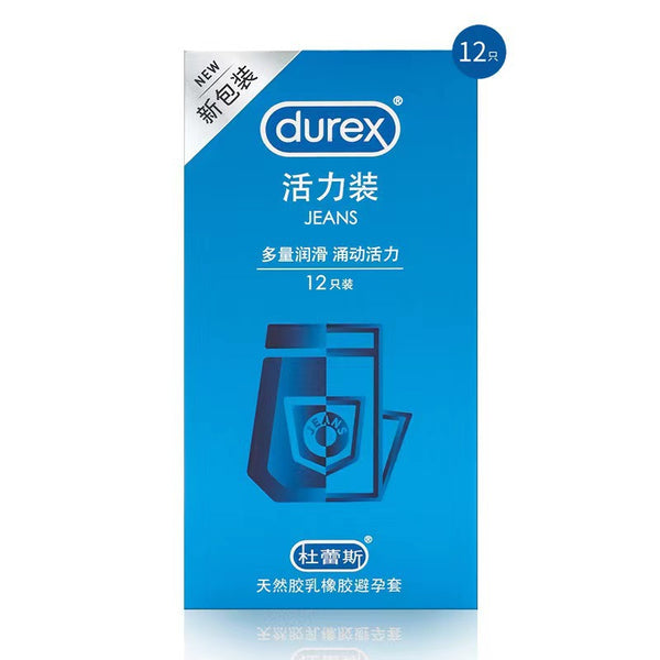Condoms 名牌避孕套