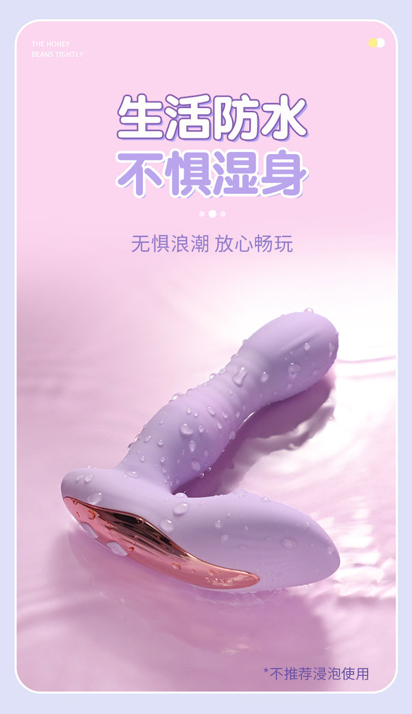外出穿戴型秒潮震动棒按摩性玩具电动伸缩自慰神器