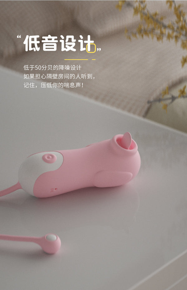 十档震动调频舌舔自慰调情吮吸