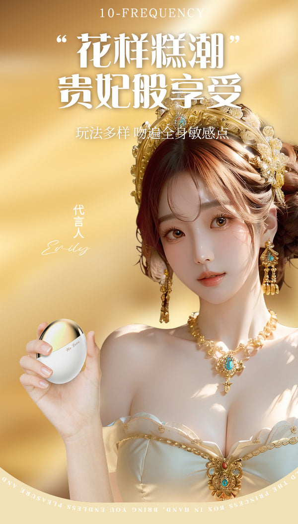 贵妃盒吮吸口爱神器