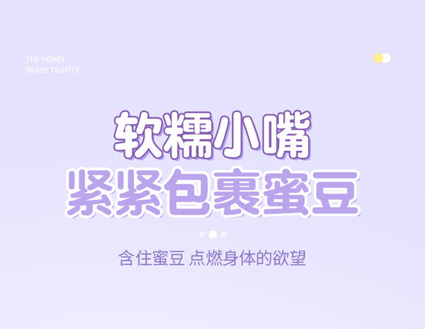 外出穿戴型秒潮震动棒按摩性玩具电动伸缩自慰神器