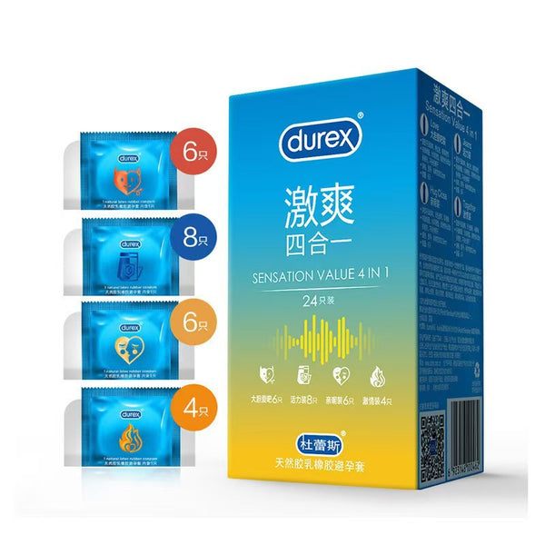 Condoms 名牌避孕套