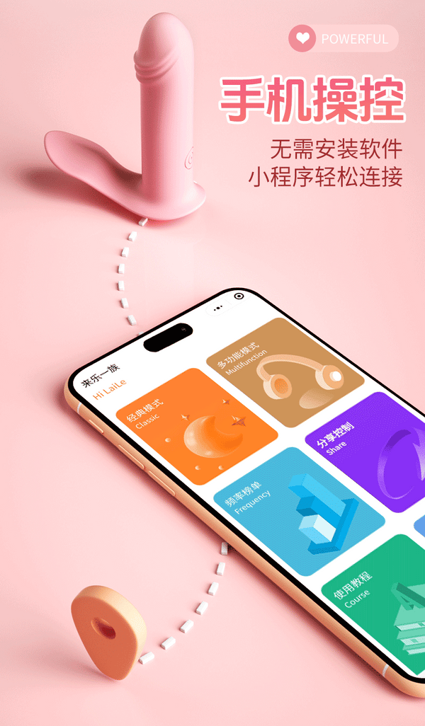 外出穿戴型秒潮震动棒按摩性玩具电动伸缩自慰神器轻拍型