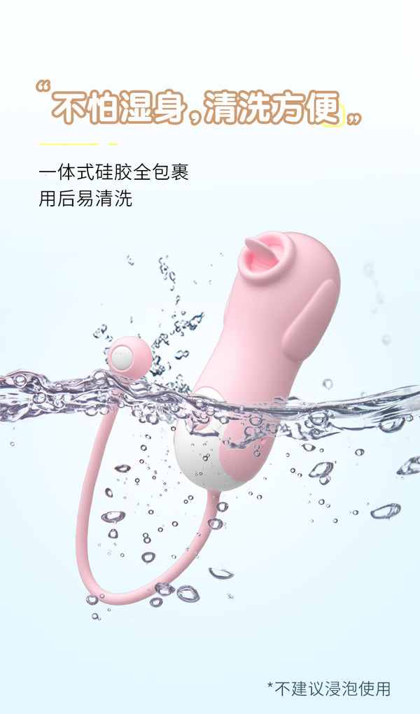 十档震动调频舌舔自慰调情吮吸