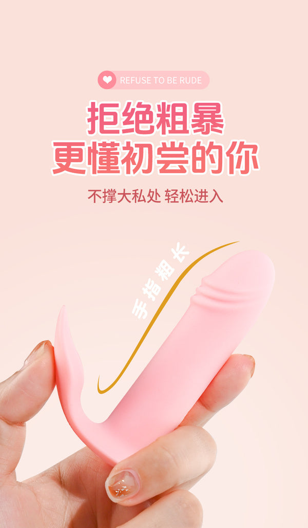 外出穿戴型秒潮震动棒按摩性玩具电动伸缩自慰神器轻拍型